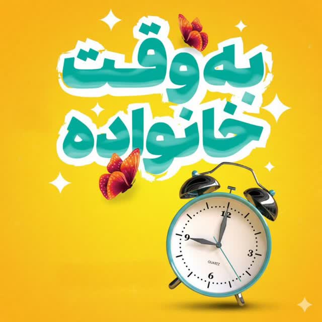 حسین وحدانی فر